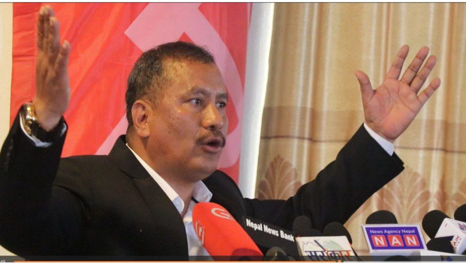 बिगुल पेस